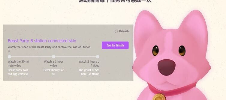 How to Get Pink Ghost Nemo in Party Animals